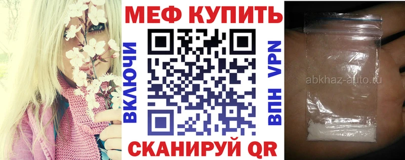 Купить ГАШИШ  Альфа ПВП  МЕФ  Каннабис  Кодинск