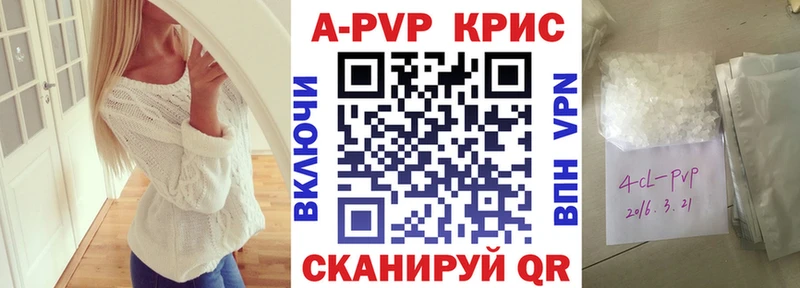 Alfa_PVP СК КРИС Кодинск