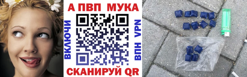 Купить где  Кодинск  Alpha PVP Соль 