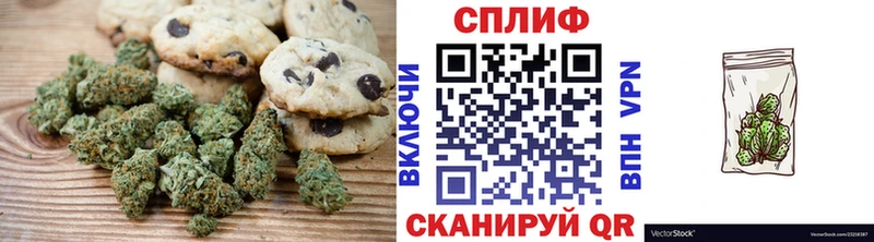 Canna-Cookies марихуана  Купить  Кодинск 
