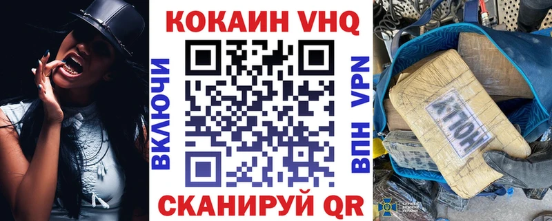 Купить  Кодинск  Cocaine Колумбийский 