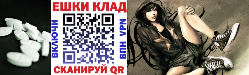Купить где Кодинск ЭКСТАЗИ 280 MDMA
