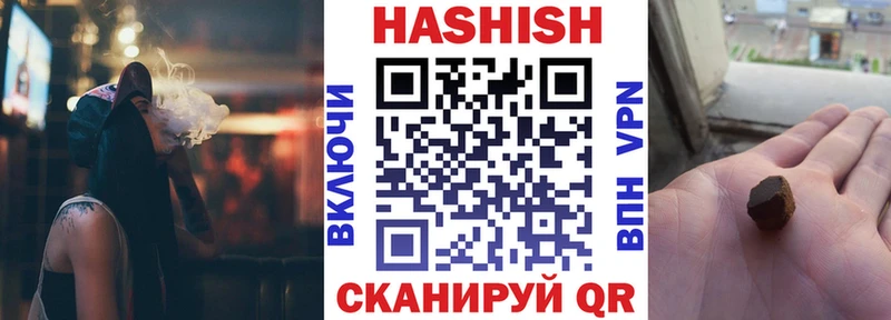 Купить закладки  Кодинск  Гашиш хэш 