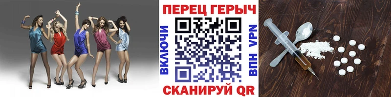 ГЕРОИН герыч Купить закладки Кодинск