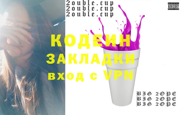 ECSTASY Заволжск