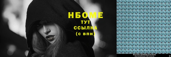 2c-b Заводоуковск