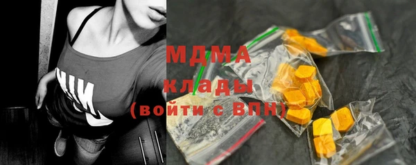 МДМА Заволжье