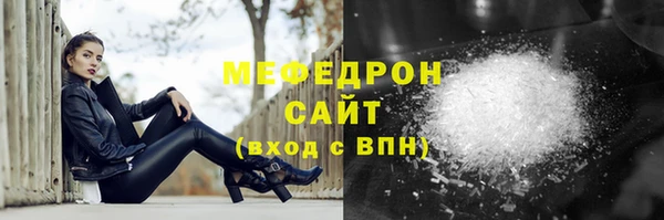 МДМА Заволжье