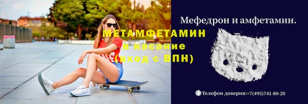 2c-b Заводоуковск