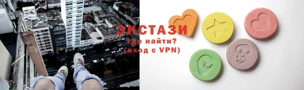 2c-b Заводоуковск