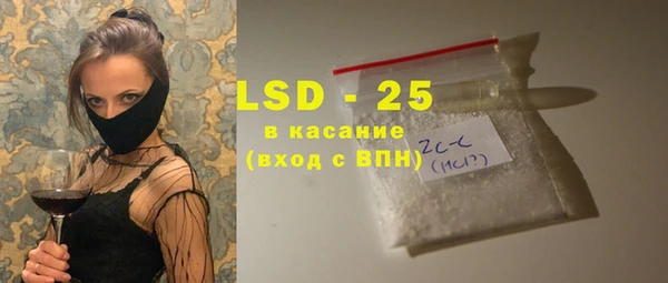 МДМА Заволжье