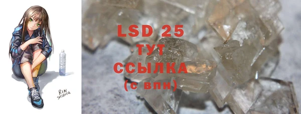 2c-b Заводоуковск