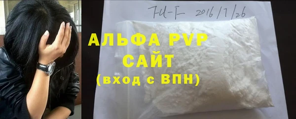МДМА Заволжье