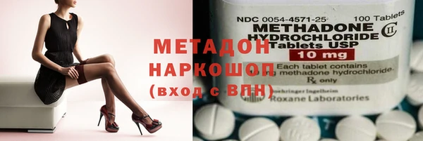 2c-b Заводоуковск