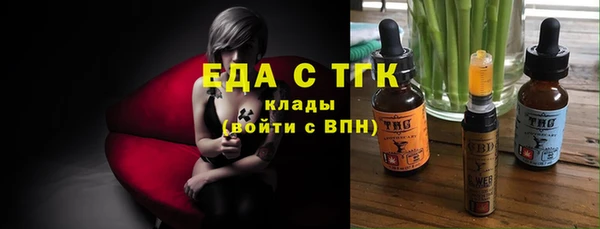 2c-b Заводоуковск