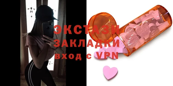 2c-b Заводоуковск