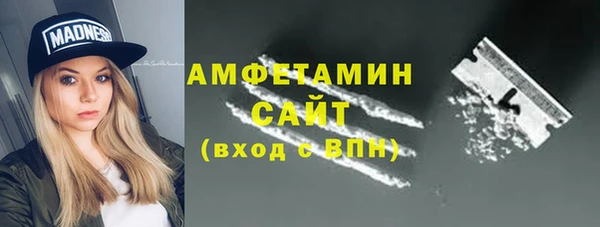 ECSTASY Заволжск