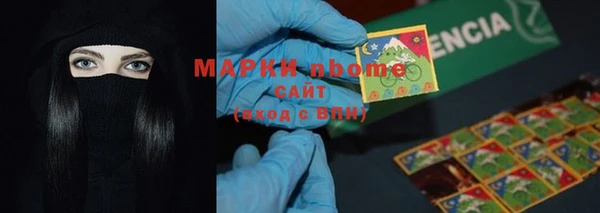 МДМА Заволжье