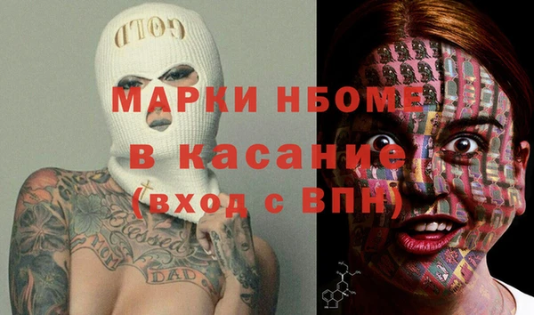 МДМА Заволжье