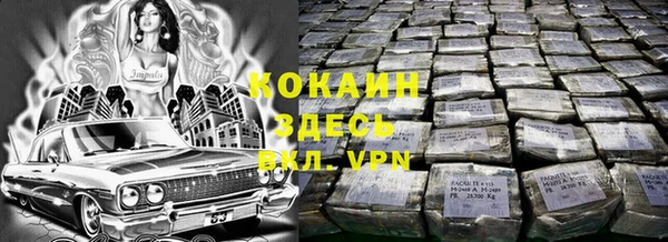 МДМА Заволжье