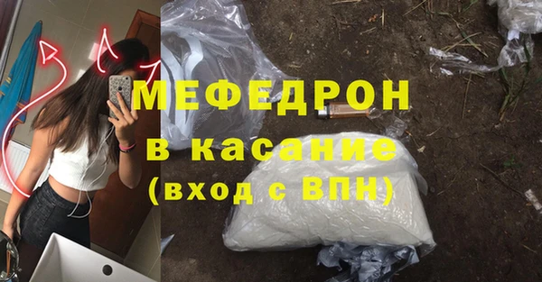 МДМА Заволжье
