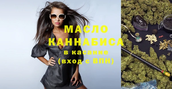 МДМА Заволжье