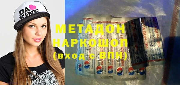 МДМА Заволжье