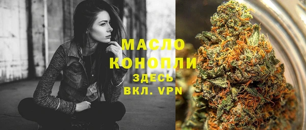 спайс Зеленодольск