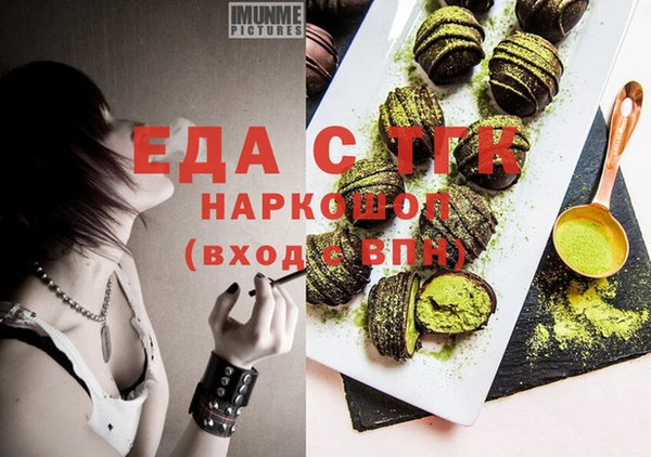 ECSTASY Заволжск