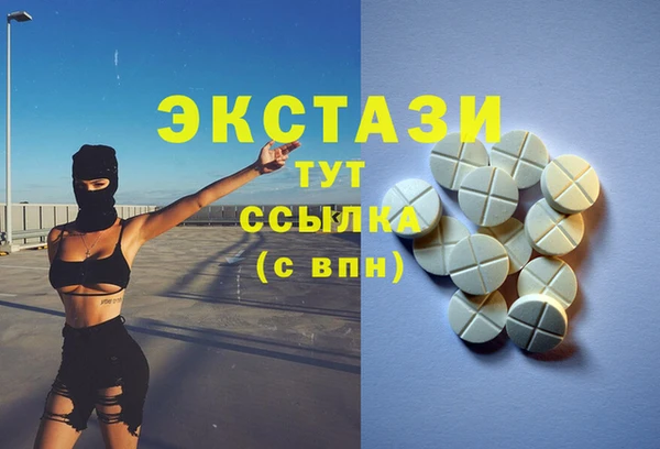 ECSTASY Заволжск