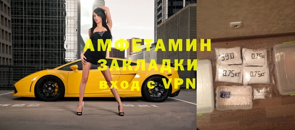 ECSTASY Заволжск