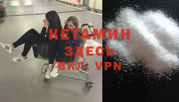 МДМА Заволжье