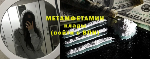 МДМА Заволжье