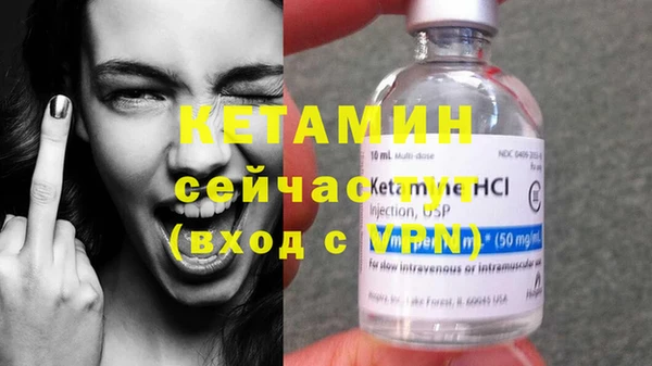 2c-b Заводоуковск