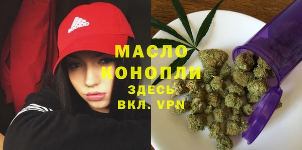 2c-b Заводоуковск
