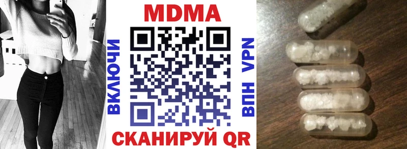 Купить  Кодинск  МДМА crystal 