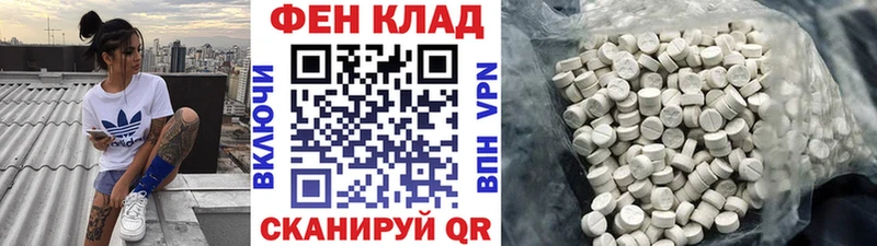 Метамфетамин винт  Купить закладки  Кодинск 