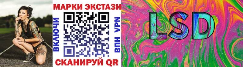 Купить Кодинск Марки NBOMe 1500мкг