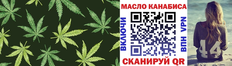 Дистиллят ТГК жижа  Купить  Кодинск 