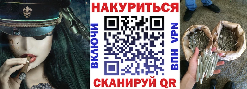 Конопля семена  Купить закладки  Кодинск 