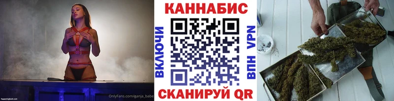 Канабис THC 21% Кодинск